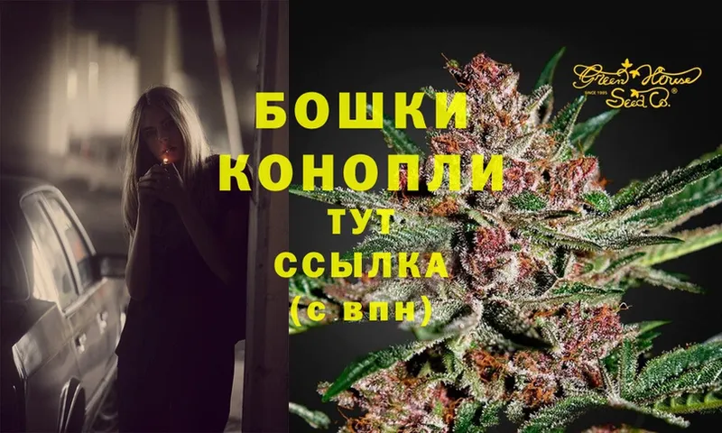 МАРИХУАНА Ganja  Кандалакша 